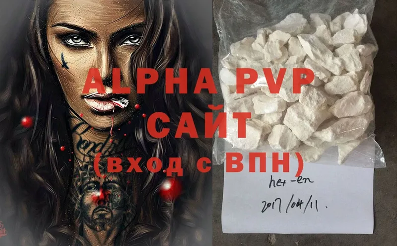 Alfa_PVP СК Бийск