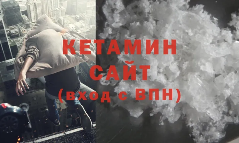 нарко площадка как зайти  Бийск  blacksprut рабочий сайт  Кетамин ketamine  где продают наркотики 